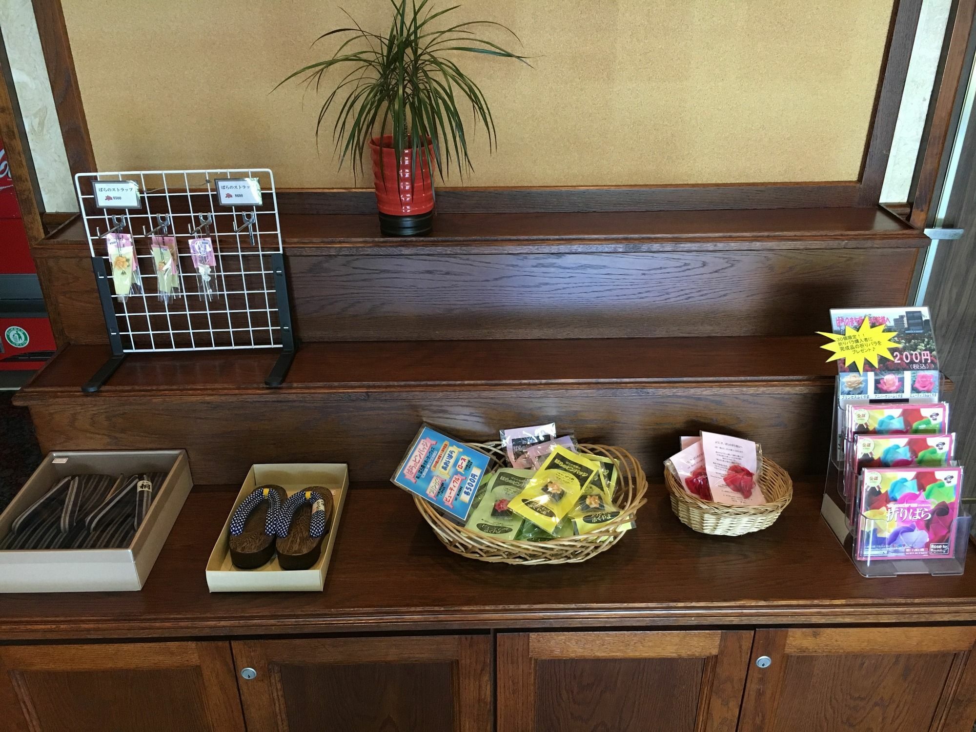 Fukuyama Rose Garden Hotel 외부 사진