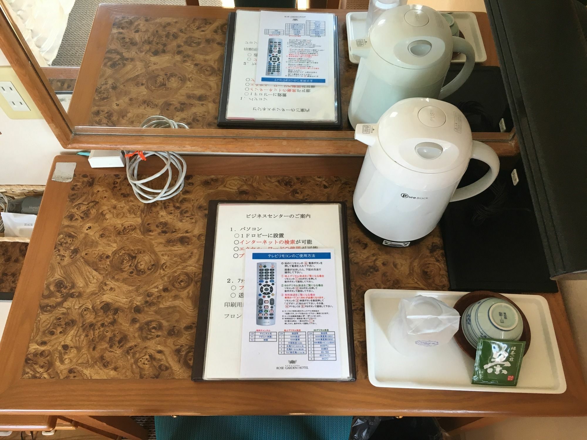 Fukuyama Rose Garden Hotel 외부 사진
